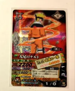 2026年最新】ナルト カード 九尾の人気アイテム - メルカリ