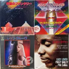 EW&F アースウインド&ファイアー　シングルレコード4枚セット