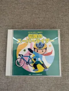 Item thumbnail for item 4e3ae477-05b7-4ca1-880a-0819caa71049