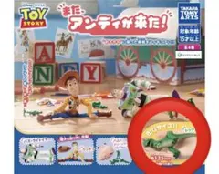 トイ・ストーリー また、アンディが来た！