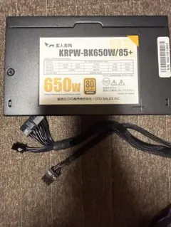 玄人志向 KRPW-BK650W 650W 電源ユニット
