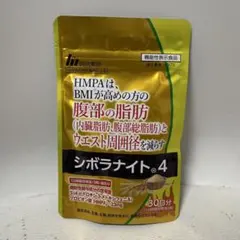 明治薬品 シボラナイト4 30日分 機能性表示食品