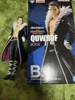 HUNTER x HUNTER　 一番くじ　クロロ フィギュア B賞