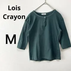 Lois Crayon 【Ｍ】ダークグリーン Tシャツ カットソー　無地　日本製