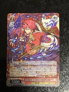 2025年最新】SP ヴァイスシュヴァルツの人気アイテム - メルカリ