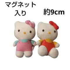 ハローキティ ぬいぐるみ 2体セット
