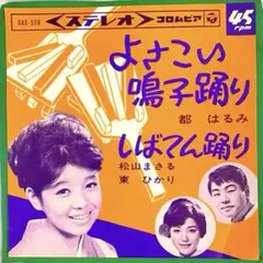 2025年最新】松山まさるの人気アイテム - メルカリ