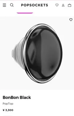 PopSockets BonBon Black PopTopのみのサムネイル