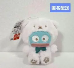 サンリオ みるクママスコット シロクマ しろくま ハンギョドン