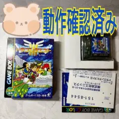 ドラゴンクエスト 精霊ルビス伝説 全巻 初版 1-7巻 - メルカリ