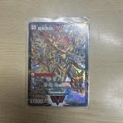 デュエルマスターズ 超戦闘機 V・ガイネクス