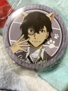 ナンジャタウン 文豪ストレイドッグス 太宰治 缶バッジ 現品限り