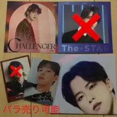 JO1 CHALLENGER 河野純喜　アザージャケット　トレカ　セット