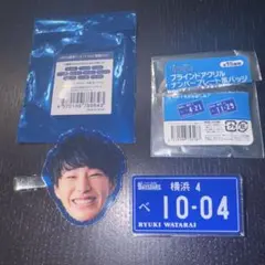 DeNA BAYSTARS 前髪クリップ　度会