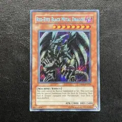 2026年最新】レッドアイズブラックドラゴン 英語の人気アイテム - メルカリ