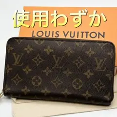 未使用に近い ルイヴィトン 長財布 ジッピーオーガナイザー モノグラム 楽天市場】【未使用品】 ルイヴィトン 長財布 ジッピー