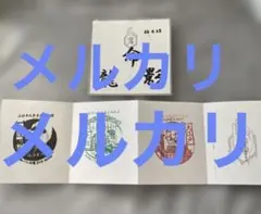 2026年最新】真天地開闢集団 ジグザグの人気アイテム - メルカリ