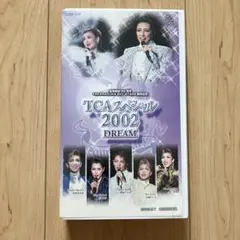 2025年最新】宝塚 vhsの人気アイテム - メルカリ