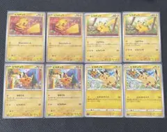 ポケカ ピカチュウ ノーマル まとめ ダークファンタズマ - メルカリ