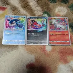 カイオーガ イベルタル レシラム　アメイジングレア　まとめ売り