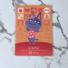 ◎《まとめ割》新品amiiboカード　第1弾 018 ニコバン