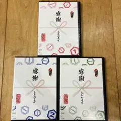 2026年最新】とんねるずのみなさんのおかげでboxの人気アイテム - メルカリ