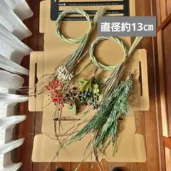 花材オマケ付き　無農薬レモングラスしめ縄台2セット