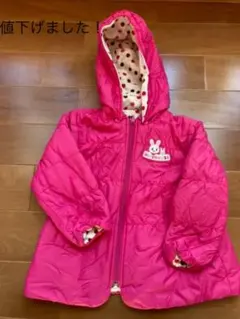 ミキハウス アウター