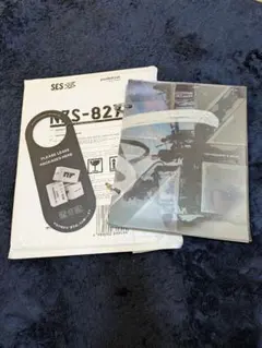 サカナクション　光online オンライン　ブルーレイ