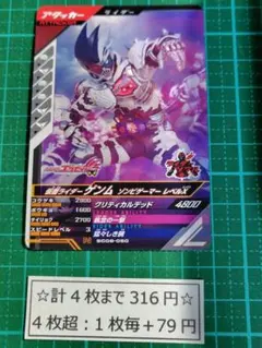 hiro(購入希望時コメント要)様 リクエスト 2点 まとめ商品