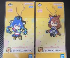 ツインターボ ラバー