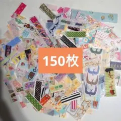 No.64 マスキングテープ 切り売り フレークシール マステ おすそわけ