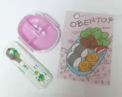 ellesseピンクお弁当箱&ツインラッキークローバーカトラリーセットのサムネイル