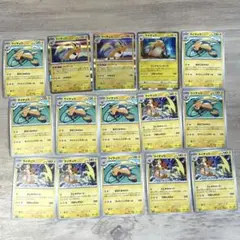 ポケモンカード ライチュウ大量 キラ まとめ売り 15枚セット ポケカ