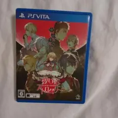 殺し屋とストロベリー 通常版