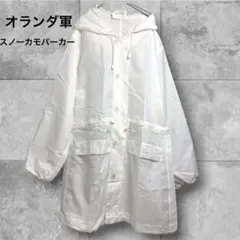 オランダ軍 セインテックス スノーカモパーカー ミリタリージャケット 白 古着のサムネイル