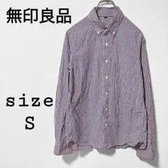 無印良品【S】ボタンダウン シャツ 長袖 赤青 チェック 綿100% 古着