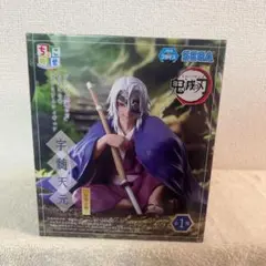鬼滅の刃 ちょこのせ プレミアムフィギュア 宇髄天元 柱稽古編