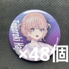 ホロライブ　ReGLOSS リグロス　轟はじめ　缶バッジ　48個　③