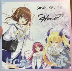 ダ・カーポ　リチューン　マチアソビ　青木陽菜　直筆サイン　徳島ブルトリ