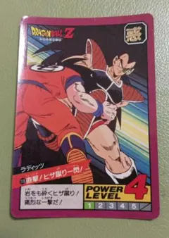 半額対象】ドラゴンボールZ カードダス No.336 ブージン - メルカリ