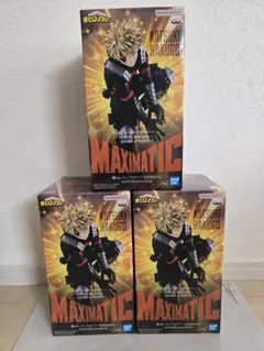 爆豪勝己 僕のヒーローアカデミア MAXIMATIC II　3体セット