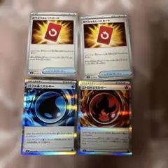 ポケモンカードニンジャスピナースペシャルレッドカードのサムネイル
