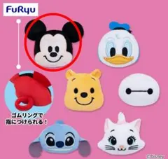 ディズニーキャラクター ぬいぐるみ フェイス リング ミッキーマウス