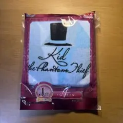 名探偵コナン Red Party Collection J賞 ハンドタオル