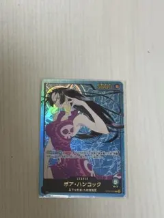 り*ん様 ボア・ハンコック L リーダーパラレル(リーパラ) OP07-038