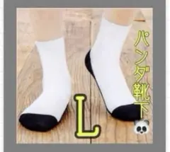 5足セット スクールソックス白　底 黒 小学生 中学生 靴下汚れが目立たない L
