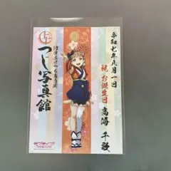 THE ALFEE 歌朱印アクリルキーホルダー 全10種コンプ 保護カバー10枚 専用ページ THE ALFEE 歌朱印アクリルキーホルダー - メルカリ