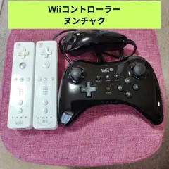 Wiiコントローラーセット（ホワイト・ブラック）