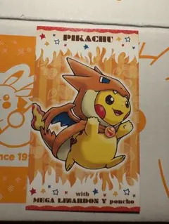 2026年最新】ポンチョを着たピカチュウ リザードンの人気アイテム